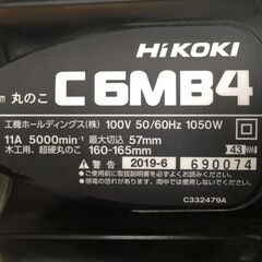 HiKOKI 165mm マルノコ C6MB4 2019年製 中古 の画像
