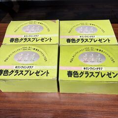 1個200円 新品 グラスの画像