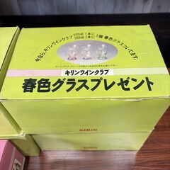 1個200円 新品 グラスの画像