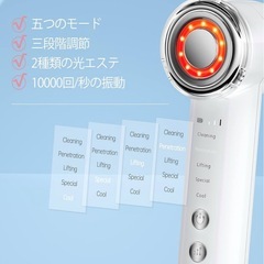 【新品】美顔器の画像