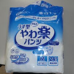 【No.72】紙おむつ・おしりふき　※石狩市内福祉施設等対象の画像