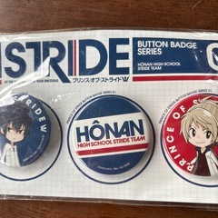 プリンス・オブ・ストライド　ボタンバッジセットの画像