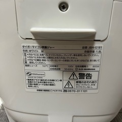 取引中‼️新品　タイガー　炊飯器　10号炊きの画像