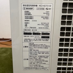 SHARP 空気清浄機の画像