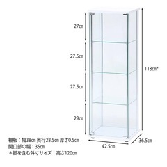 【お引渡し決定済み】2個セット フィギュアケース コレクションケース 120cm 不二貿易  の画像