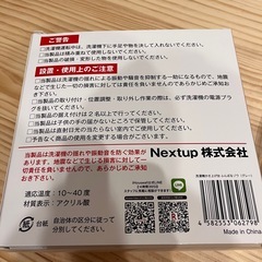 試し置きのみ！ ふんばるゾウ　グレーの画像