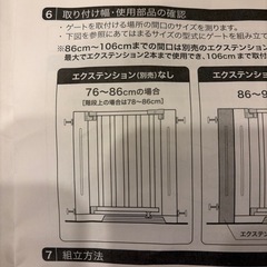 木製　ベビーゲート　さく柵の画像