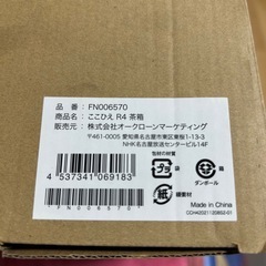 決まりました！　美品 ここ冷え冷風扇の画像
