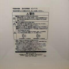 温水洗浄暖房便座の画像