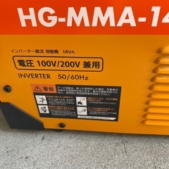 溶接機の画像