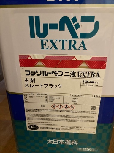 屋根塗料   大日本塗料 フッ素ルーベン二液EXTRA