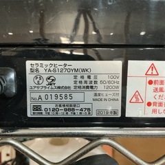寒くなる季節に❄️YUASAPRIMUS2019年製YA-S1270YM白黒セラミックヒーターの画像