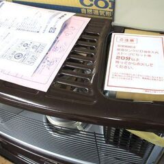 未使用 コロナ 開放式石油ストーブ 芯式 RX-2913WY 電池式 2013年製 ポータブルストーブ CORONA 札幌市北区屯田の画像