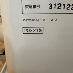 今週中のみの限定掲載2022年製コロナ スペースネオ ストーブの画像