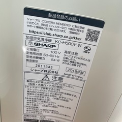空気清浄機　シャープの画像