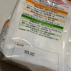 雑炊　5食入　未開封の画像