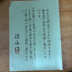 五月飾り兜の画像