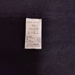 【新品未使用】マタニティ　腹巻の画像