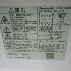 Panasonic パナソニック 168L冷蔵庫 2023年製 NR-BW-17HJ【モノ市場東浦店】41の画像