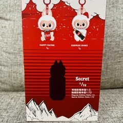 THE MONSTERS VINYL FACE【未開封】の画像