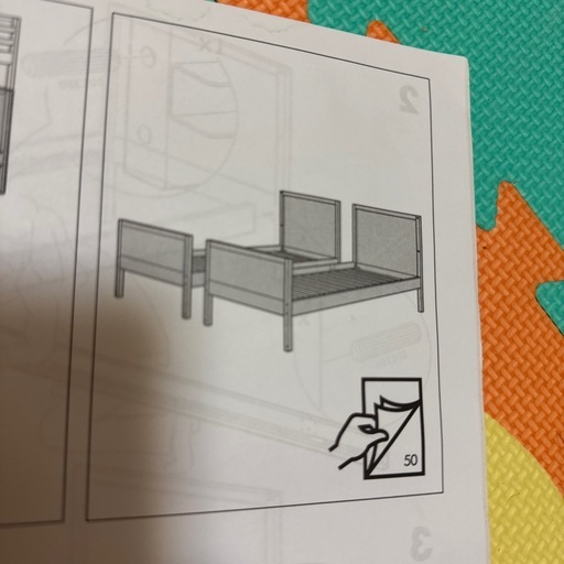 IKEA NORDDAL 二段ベッド（ノールドダール）