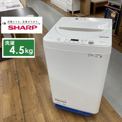 R723 ☀️ SHARP 洗濯機（洗濯4.5㎏) 21年製 ES-GE4E ⭐ 動作確認済 ⭐ クリーニング済