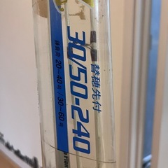 釣り竿の画像