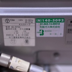 ガスファンヒーターの画像