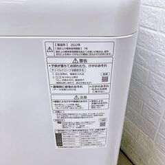 CK10048 パナソニック 6.0kg 冷蔵庫 一人暮らし 小型の画像