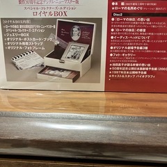 ローマの休日　ロイヤルBOX 未開封の画像