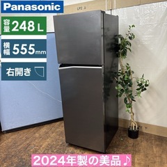 I616 🌈 ジモティー限定価格！ Panasonic 冷蔵庫 (248L) ⭐ 動作確認済 ⭐ クリーニング済の画像