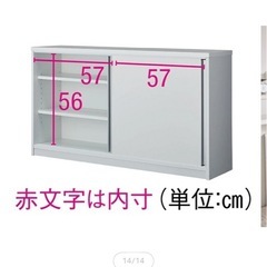 ディノス 収納 棚 キッチン 本棚の画像