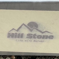 【RKG-2】Hill Stone/折り畳みスロープ/ny143/中古品/店頭引取推奨商品/弊社近隣配達も可の画像