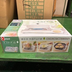 新品未開封⭐️ イワタニのカセットコンロ「エコナチュレ（CB-ECO-NA）」の画像