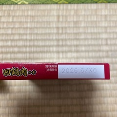 混ぜご飯のもとその他の画像