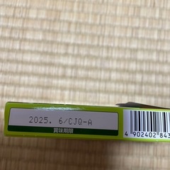 混ぜご飯のもとその他の画像