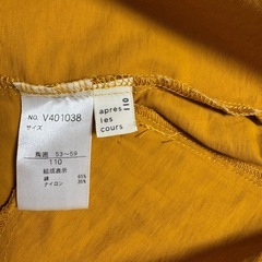 子供服アウターの画像