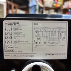 洗濯機　6kg 　2022年製の画像