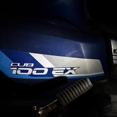 ホンダ　スーパーカブ100/Super Cub 100 （HA05） の画像