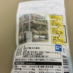 沖縄食品2点✨✨の画像