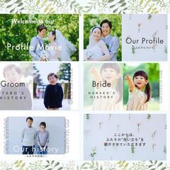 自作できる！結婚式プロフィールムービーテンプレ提供します！の画像