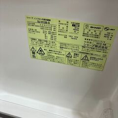 ★中古品 シャープ ノンフロン冷凍冷蔵庫 2ドア 118リッター  2016年製♪♪の画像
