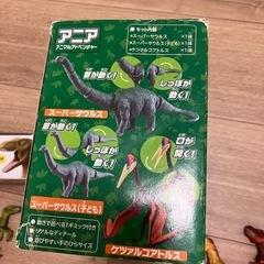 アニア　巨大恐竜セット　ティラノサウルスなど6体の画像