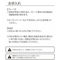 【新品未使用】　ワッフル機　ワッフルメーカーの画像