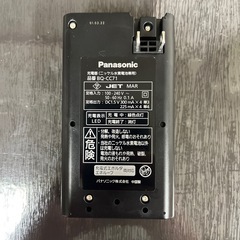 Panasonic バッテリー充電器 BQ-CC71の画像