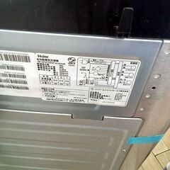 ★ジモティ割あり★ Haier 洗濯機 JW-XP2CD55F 5.5㎏ 24年製 動作確認／クリーニング済み TK6794【リユースのサカイつくば店】の画像