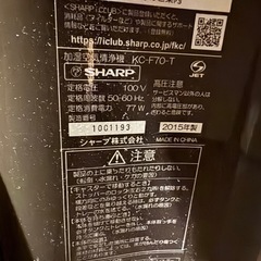 空気清浄機の画像