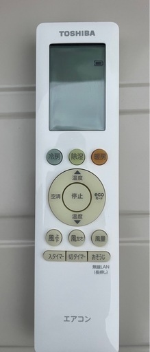 取り引き終了！　　　　　　　　　　　　　　　 TOSHIBAエアコン2022年製 10畳用