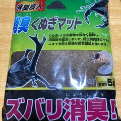 カブトムシ・クワガタ用の昆虫マット１０L＋昆虫ゼリーの画像
