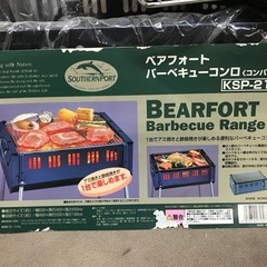 未使用品 SOUTHERNPORT サザンポート バーベキューコンロ 焼きアミ 鉄板付き BBQの画像